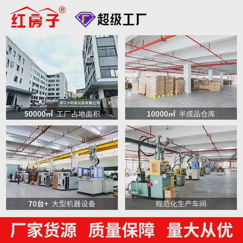 厂家生产红房子秋千成人儿童木质四板秋千室内户外游乐来样加工
