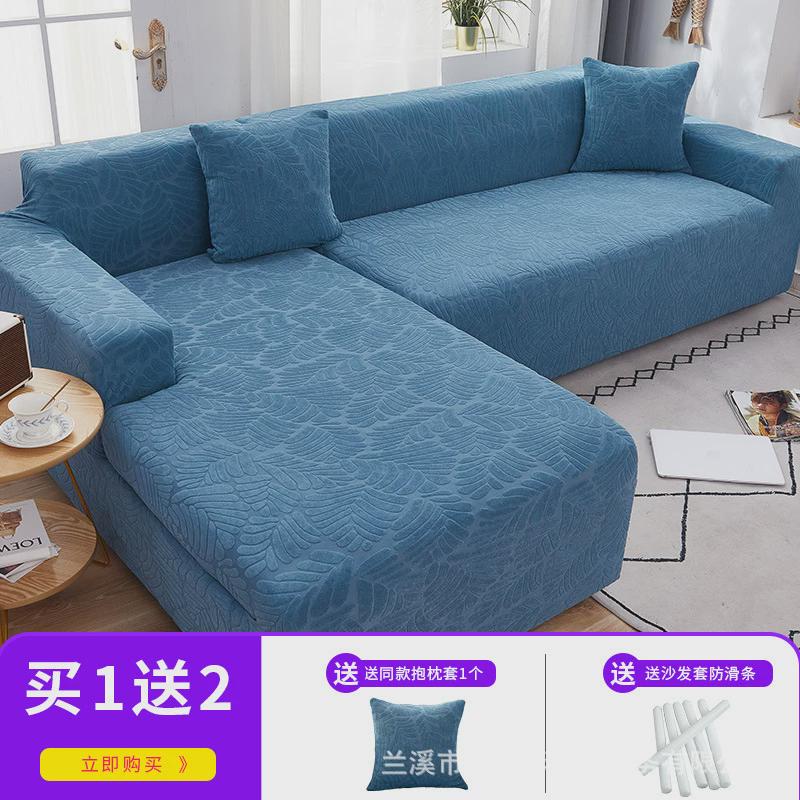 摇粒绒加厚沙发套罩全包功能套四季通用型弹力懒人组合沙发盖布巾