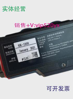 现货供应基恩士SR-1000全新现货