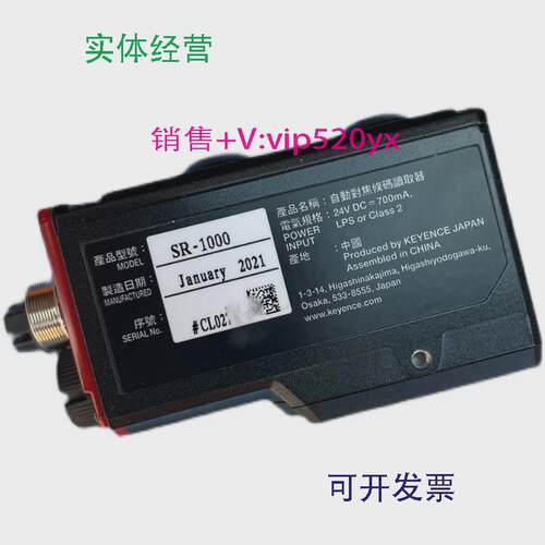 现货供应基恩士SR-1000全新现货