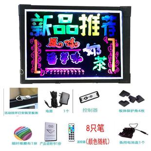 插电电子小黑板展示板 发光黑板充电荧光板彩色广告牌挂墙式