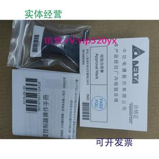 现货供应DTA4848R1DTA4848RI继电器通讯台湾台达温控表DELTADTA48