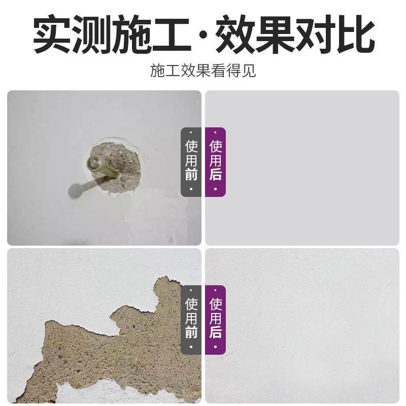 升级防水腻子膏墙面修补白色家用净味防霉反碱掉皮墙体修复补墙膏,基础建材,墙面修补膏,淘宝优惠券,粉丝福利购,淘宝优惠卷