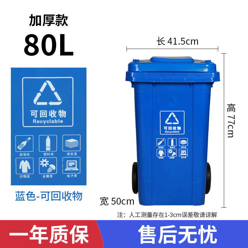 带轮子带盖大号环卫大容量商用小区物业240L挂车X^户外分类垃圾桶