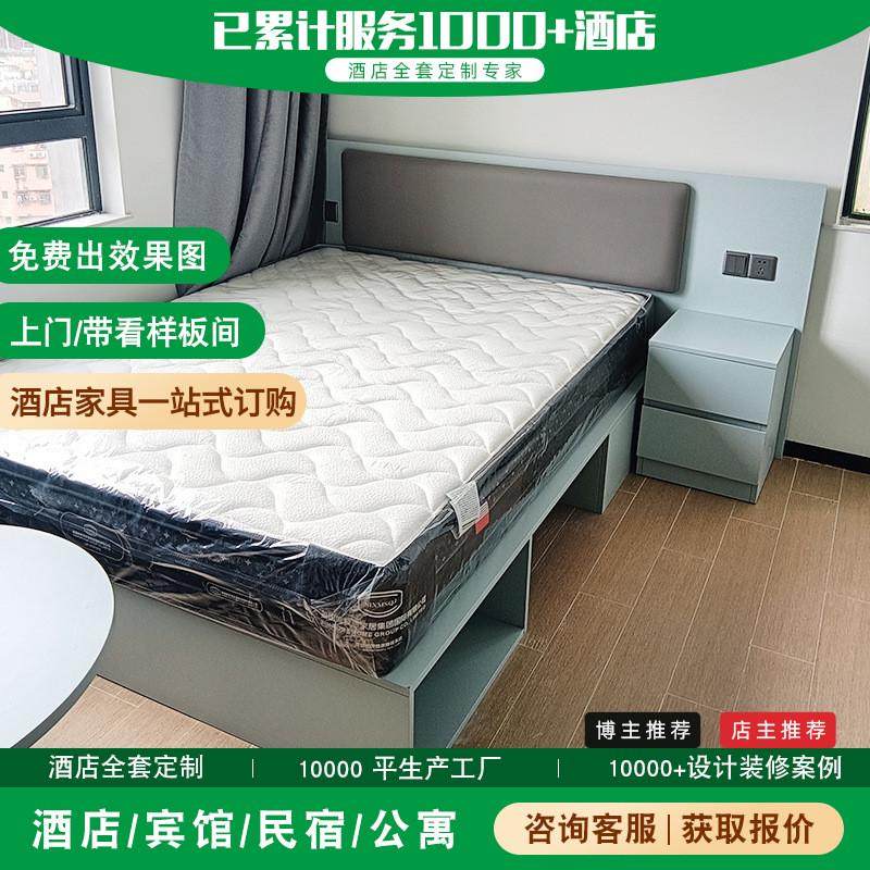 厂家供应公寓酒店成套家具设计标间全套公寓别墅客房桌椅高端酒店