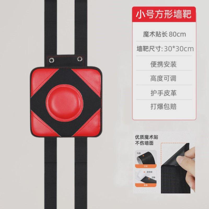 拳击沙袋散打训练拳器材沙包家用儿童靶墙成人搏击拳靶子挂墙小孩