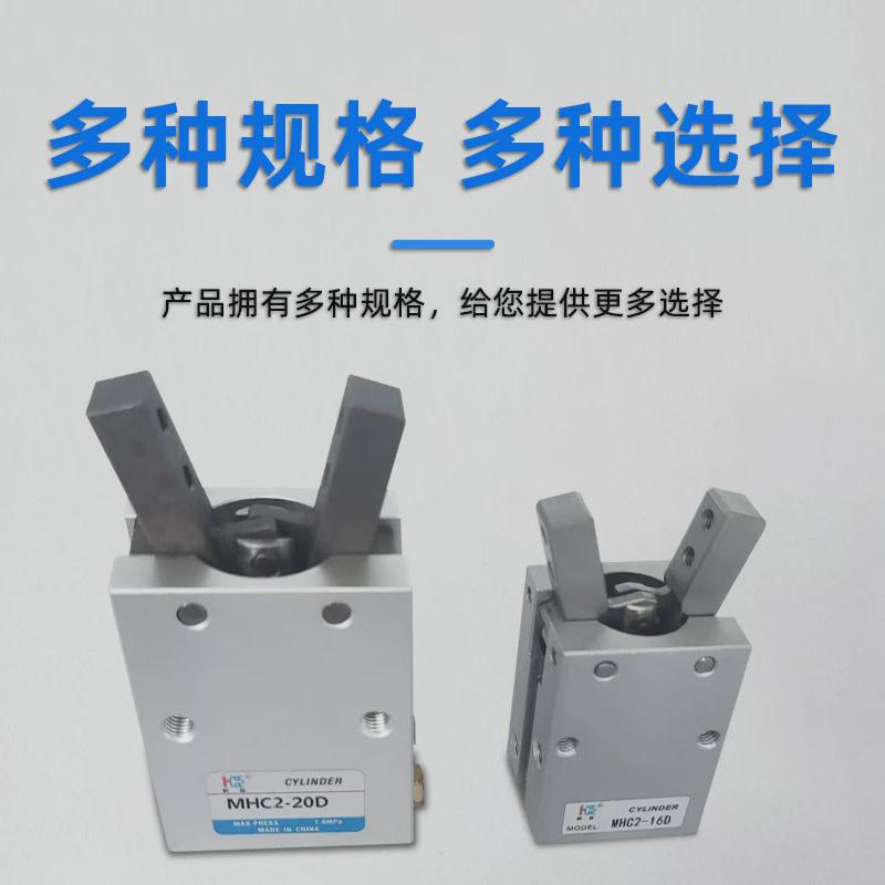 smc型爪气缸气动平行夹爪手指气缸mhc2系列厂家直销机械气手指