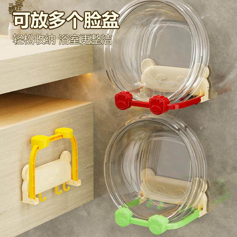 吸盘折叠脸盆架免打孔壁挂式浴室洗脸盆子置物架卫生间收纳架挂架,家庭/个人清洁工具,脸盆架,淘宝优惠券,粉丝福利购,淘宝优惠卷