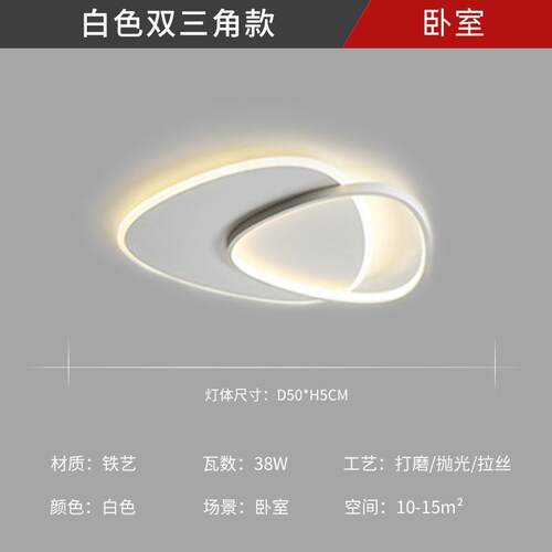 客厅灯2024年新款北欧灯具简约现代大气极简卧室灯吸顶灯中山灯具