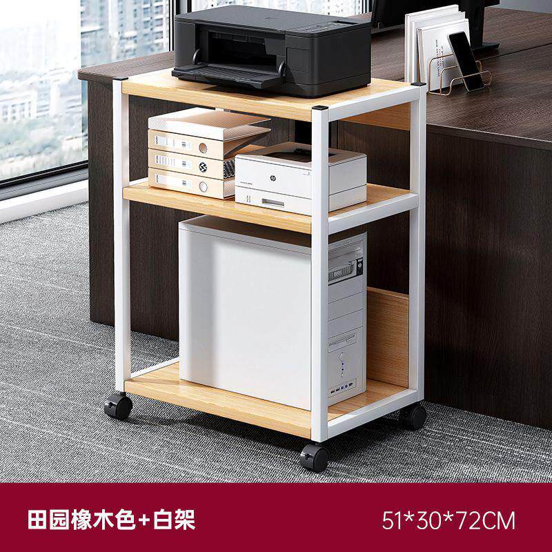 放打印机置物架落地放置电脑主机托架搁物架子可移动办公室桌边柜