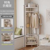 转角衣架落地卧室墙角衣服架子挂简易家用拐角晾衣架轻奢衣帽架
