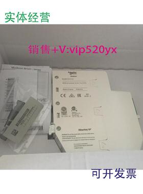 现货供应施耐德M580现货模块BMEP584020全新处理器
