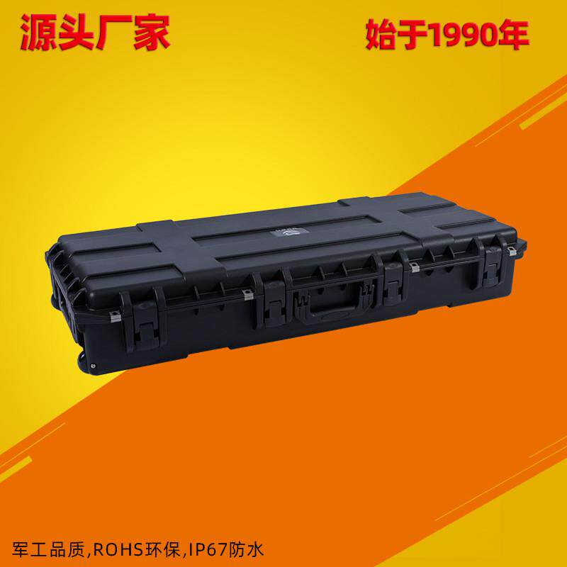 长条PP合金ABS塑料大型安全箱子防水防震三防仪器防护箱工具箱
