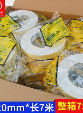 佳衡EVA泡棉双面胶带黄色加厚强粘KT板家用挂钩泡沫胶双面海绵胶