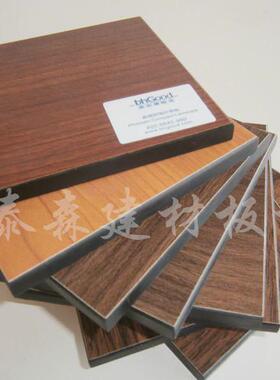 二代防水mdf支持来样板板加工高密度板密度板贴皮加工