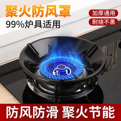 煤气灶支架炉架长方形燃气炉具配件液化气架子防滑奶锅架灶台架托