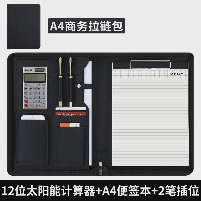 蓝色A4多功能活页经理夹拉链包写字板商务资料皮质袋双隔层收纳夹