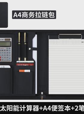 蓝色A4多功能活页经理夹拉链包写字板商务资料皮质袋双隔层收纳夹