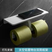 白色厕纸洗手间手机纸巾置物架架厕所手纸盒壁挂式 平板置物抽纸架