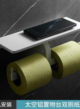 白色壁挂式架手机纸巾置物架洗手间厕所手纸盒厕纸平板置物抽纸架