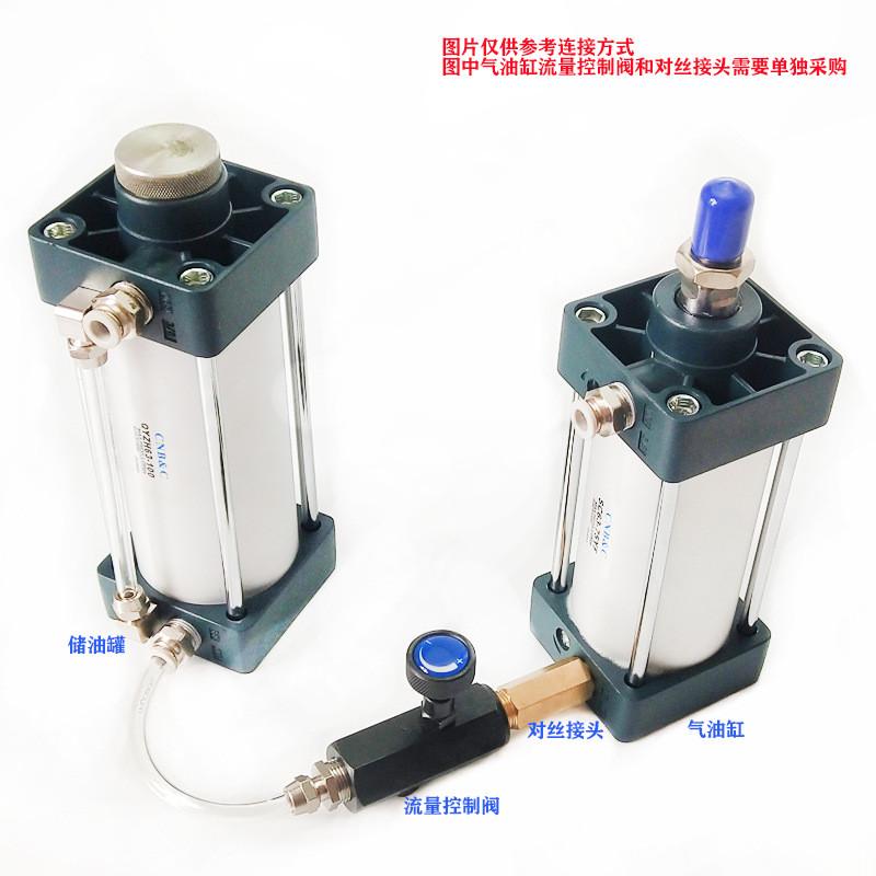 BAOCN稳压器储气罐气液转换气缸QYZH32-40-63-80-125-200储油罐