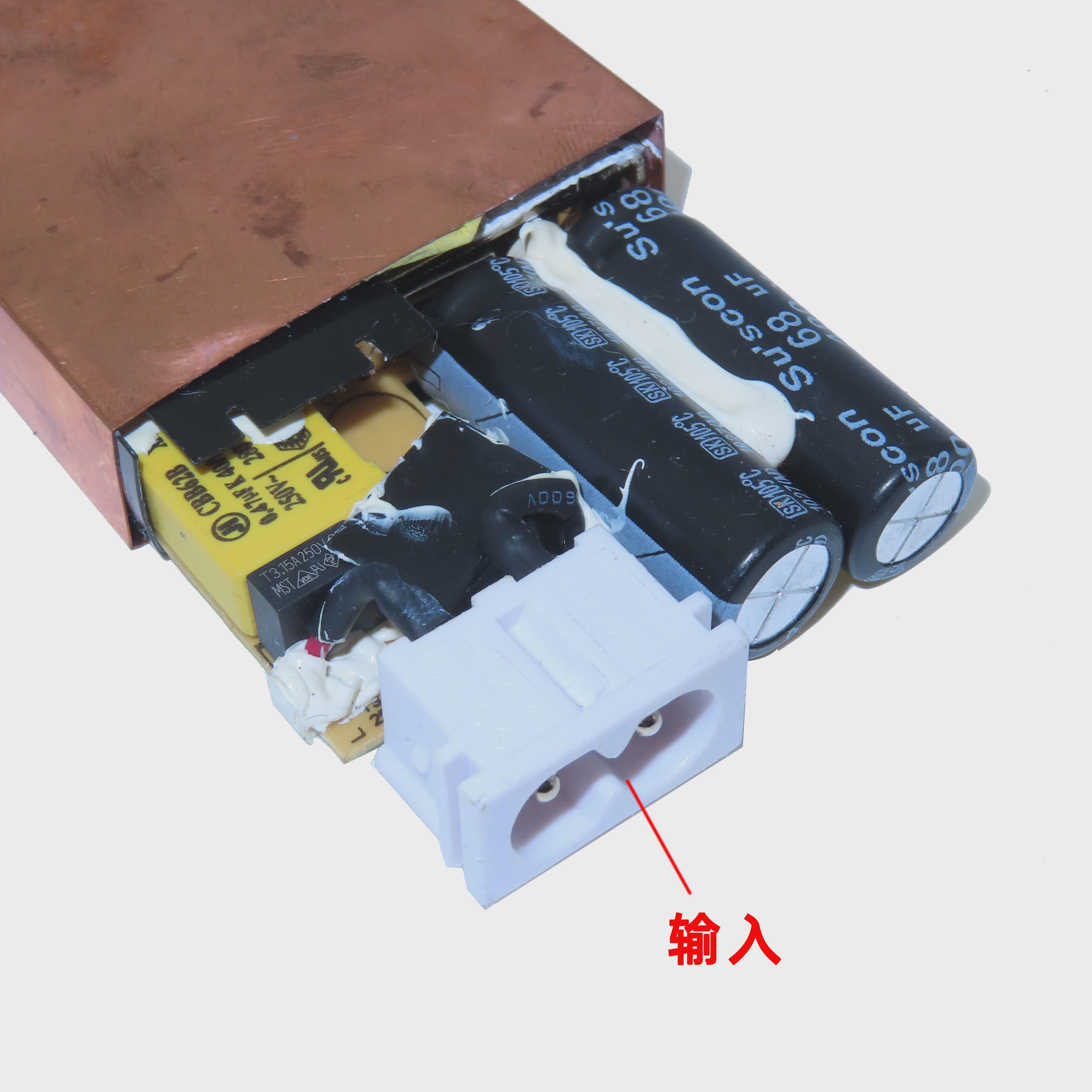 原装进口拆机16V5A电源裸板 音响音响电源 带输出线2米 DC5.5*2.5