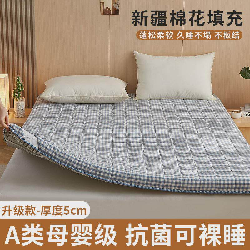 床垫软垫家用加厚宿舍海绵垫单人榻榻米垫子学生褥子租房专用垫被