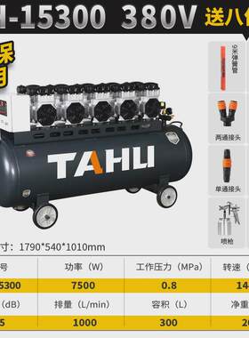 塔虎小型低噪音无油空压机打气泵汽修装修木工专用工业级压缩机