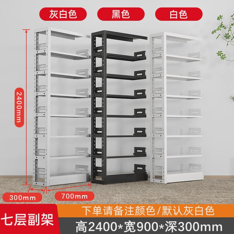 图书馆学校单双面钢制书架阅览室铁皮收纳架家用书房资料档案架子