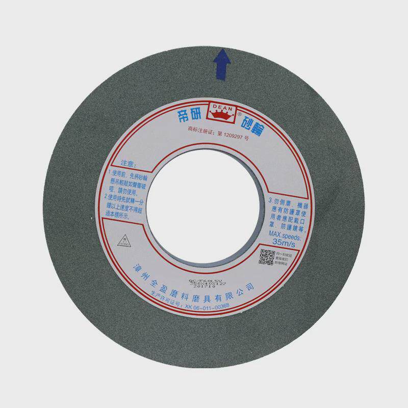 陶瓷磨刀机帝研砂轮白刚玉200磨刀磨台式磨刀机专用小沙片轮