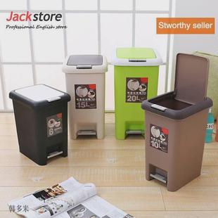 pedal/push trash can office living room垃圾桶Covered dustbin
