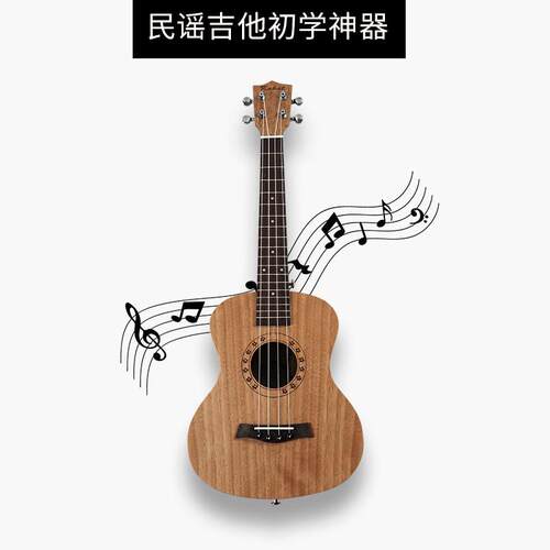 热销尤克里里吉他单板23寸ukulele乌克丽丽小吉他四弦琴夏威夷工