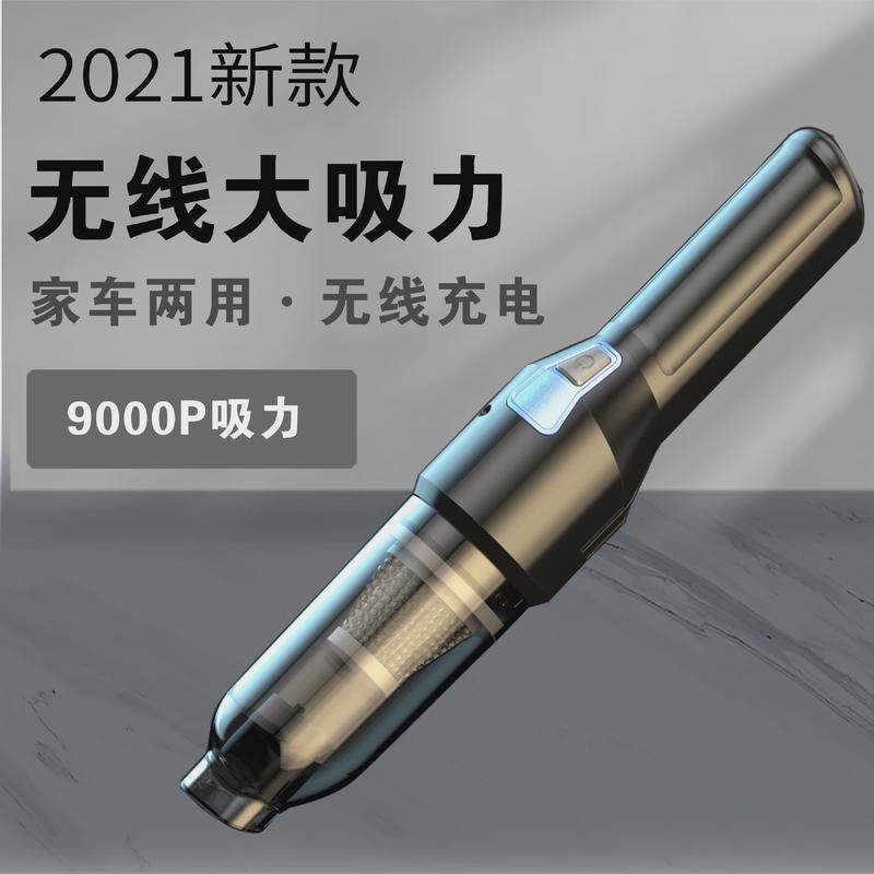 车载吸尘器无线家用便捷式手持车用大功率强吸力迷你汽车吸尘器,五金/工具,工业吸尘器/除尘器,淘宝优惠券,粉丝福利购,淘宝优惠卷
