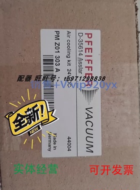 现货供应普发泵风扇PMZ01303AD-3561424VDCPM016339WITHDN16CF-F