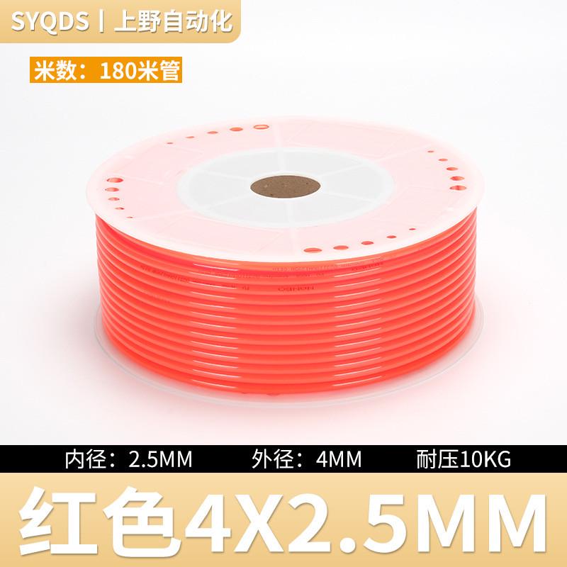 PU气管软管透明气动软管6*4/8*5/10*6.5/12*8空压机高压气管风管