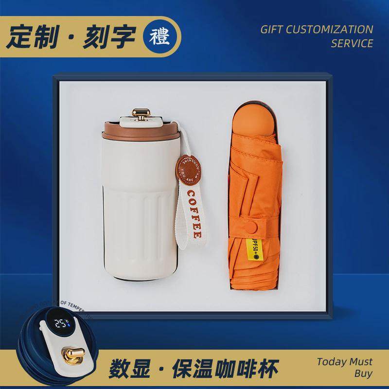 公司店庆会议伴手礼商务礼品定制logo旅游订制高级礼品套盒高端