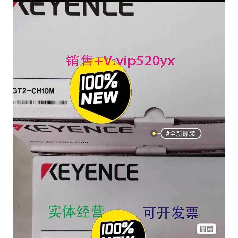 现货供应KEYENCE/基恩士GT2-CH10MGT2-CH5M全新议价