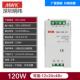 24v5a交流220转dc直流工业导轨式 深圳明纬dr 120w 开关电源12v10a