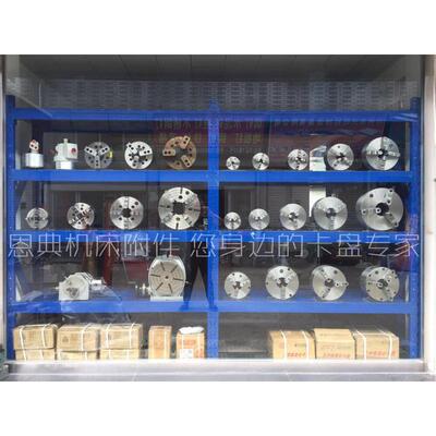 shunma浙江顺爪k11325a三爪自定心卡盘分离马正反双用配环球卡盘