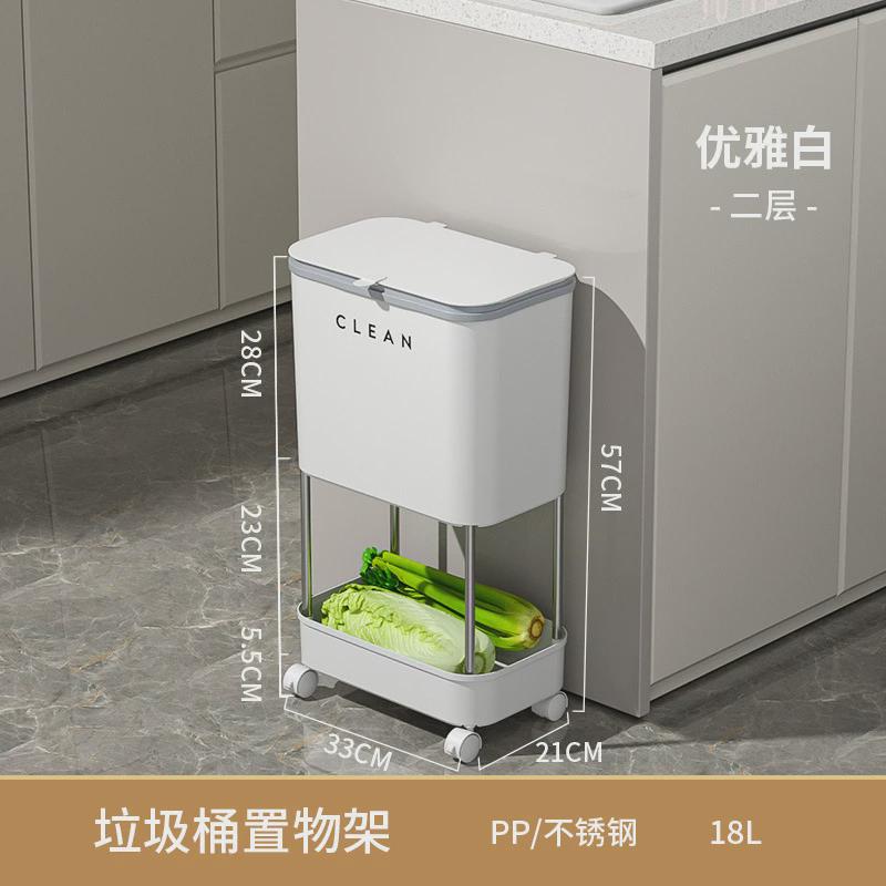 厨房垃圾桶家用免弯腰多层大容量带盖可滚轮移动干湿分离内桶挂式