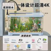 鱼缸水族箱透明塑料懒人金鱼缸客厅阳台家用造景中小型生态桌面缸