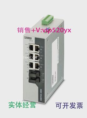现货供应菲尼克斯FLSWITCH3006T-2FX2891036管理型以太网交换机