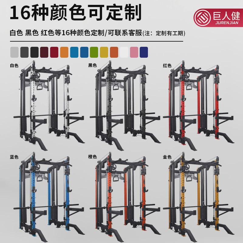 小飞鸟综合龙门架深蹲卧推一体机商用深蹲架家用多功能健身器材
