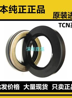 原装进口日本NOK液压油泵马达高压骨架油封AP3744K TCN80*105*13