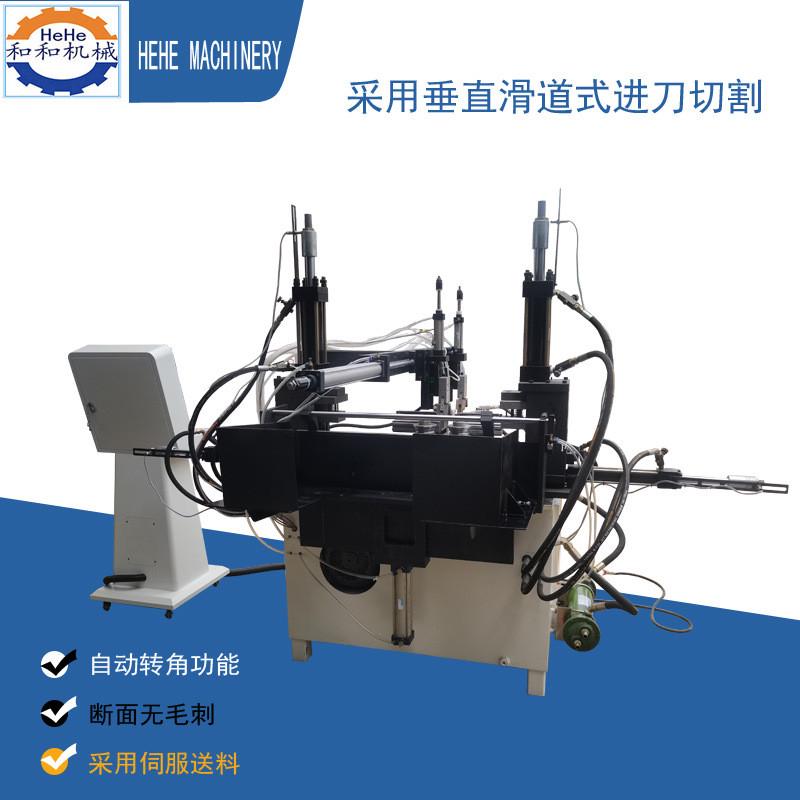 自动上料冲孔双弯一体机全自动机金属成型设备双弯弯管机定制