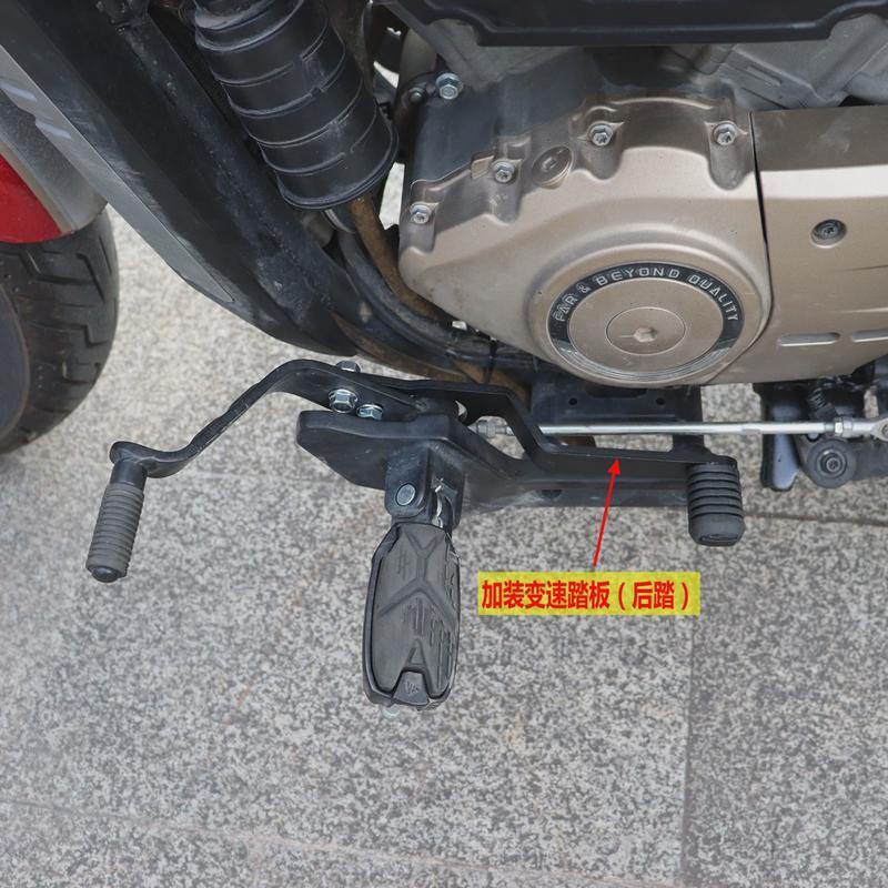 适用无极CU250加装变速踏板变挡杆LX250-22换挡杆换挡臂摩托改装