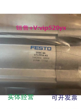 现货供应现货FESTO全新气缸DSBC-40-175-PPVA-N31462834实拍