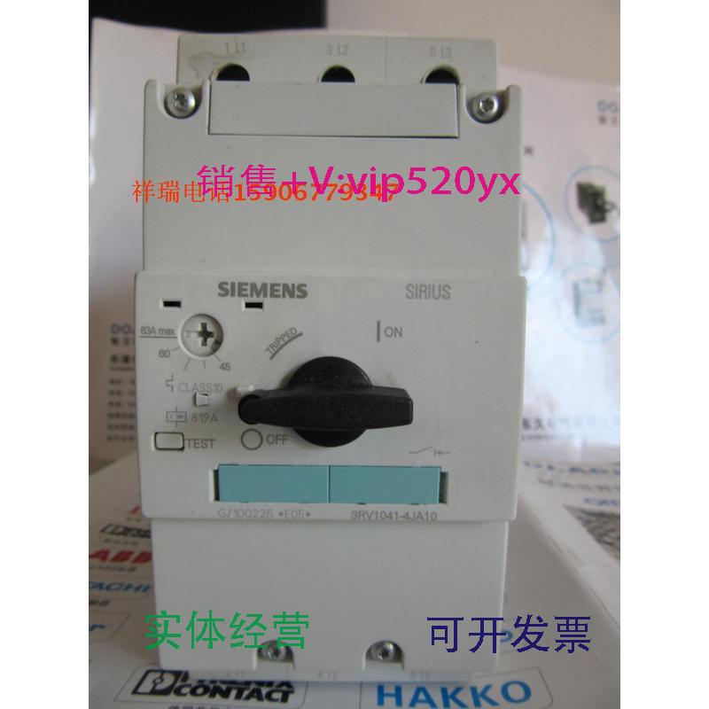 供应电动机保护器3RV1041-4JA1045-63A