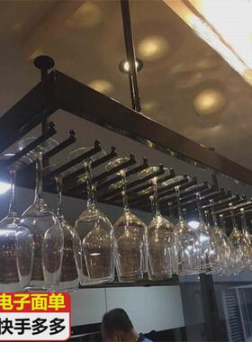 吊架酒吧吧台酒杯架悬挂杯架高脚杯挂铁艺红酒杯架子倒挂红酒架