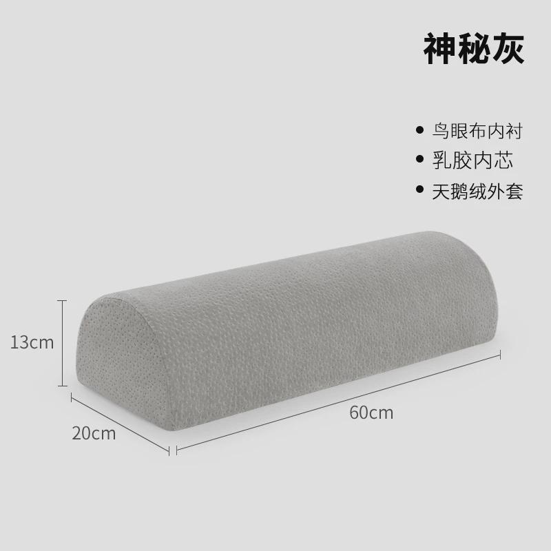 乳胶垫腿枕头脚枕抬腿床上腿部垫高枕垫睡眠膝盖靠枕放松腿部